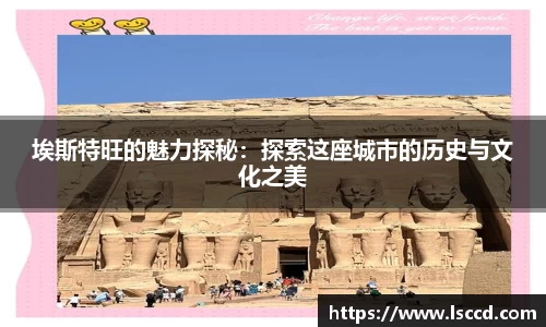 lehu乐虎国际官网