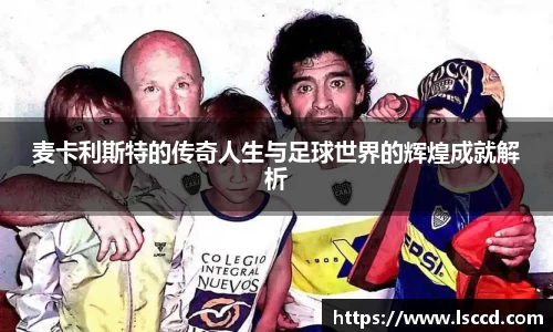 lehu乐虎国际官网