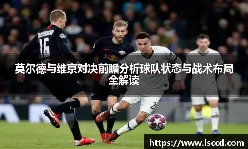 lehu乐虎国际平台